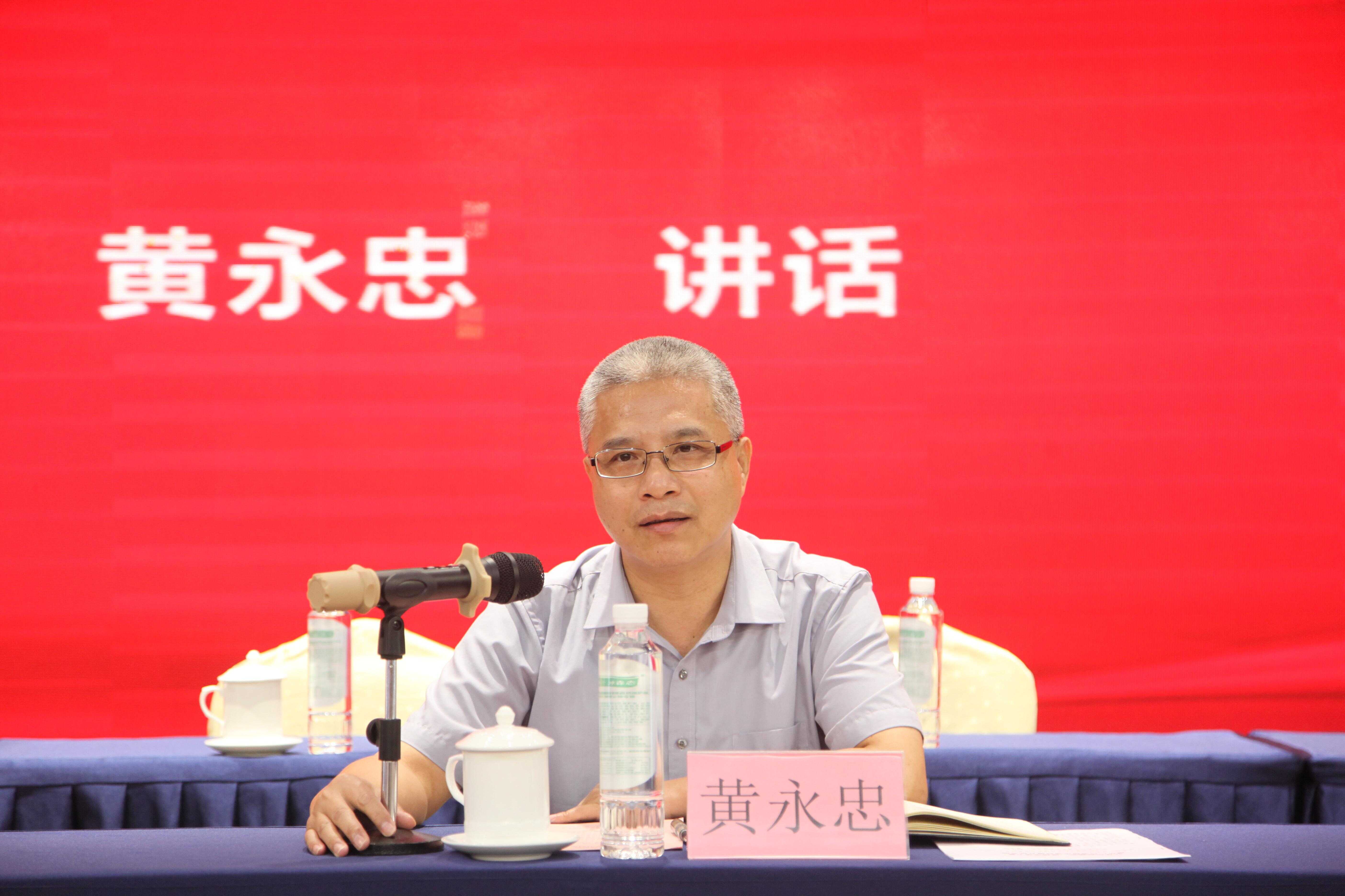 探花
黄永忠副厅长讲话.jpg